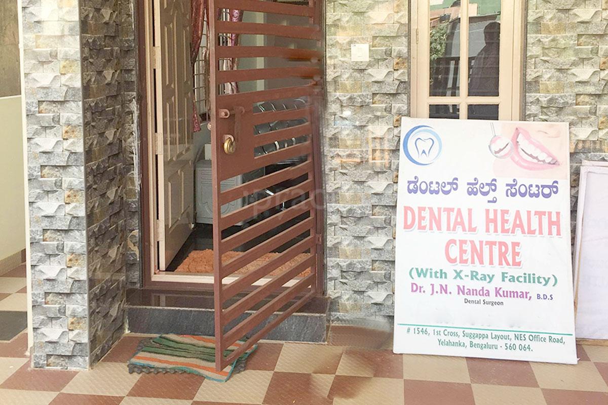 Entrance at Dental Health Centre Yelahanka Bangalore