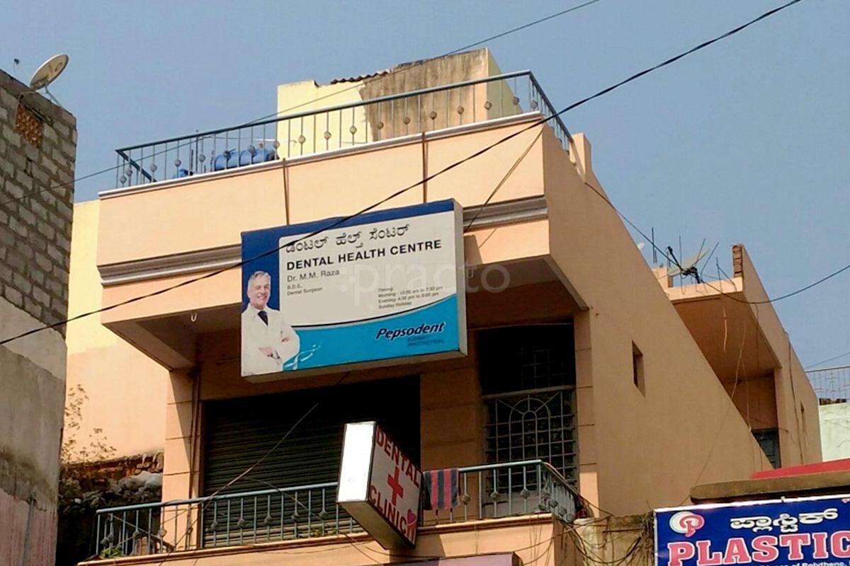 Entrance at Dental Health Centre Chickpet Bangalore