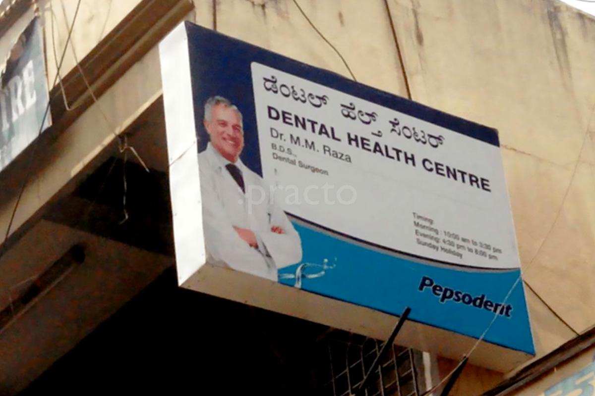 Entrance at Dental Health Centre Chickpet Bangalore