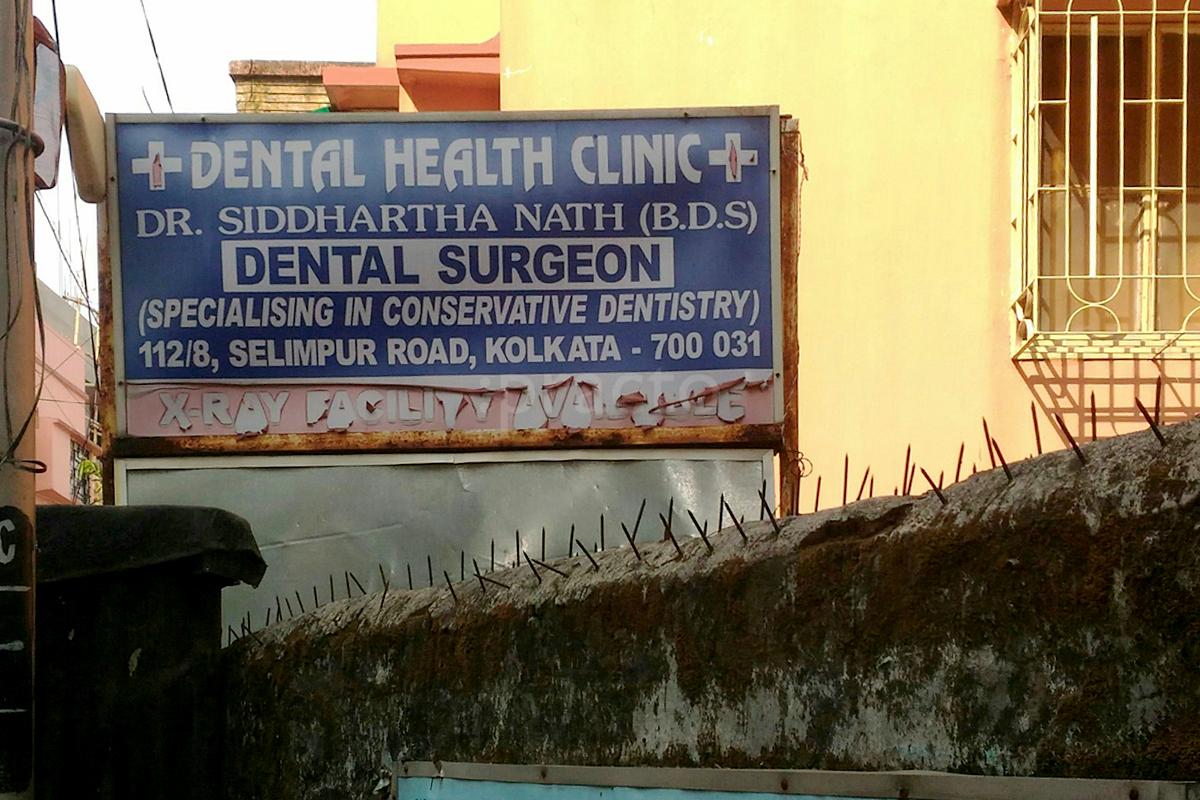 Entrance at Dental Health Clinic Selimpur Kolkata