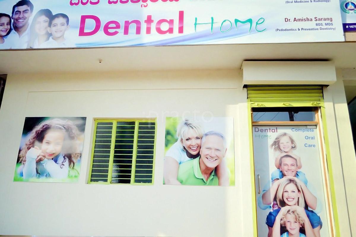 Entrance at Dental Home Bogadi Mysore
