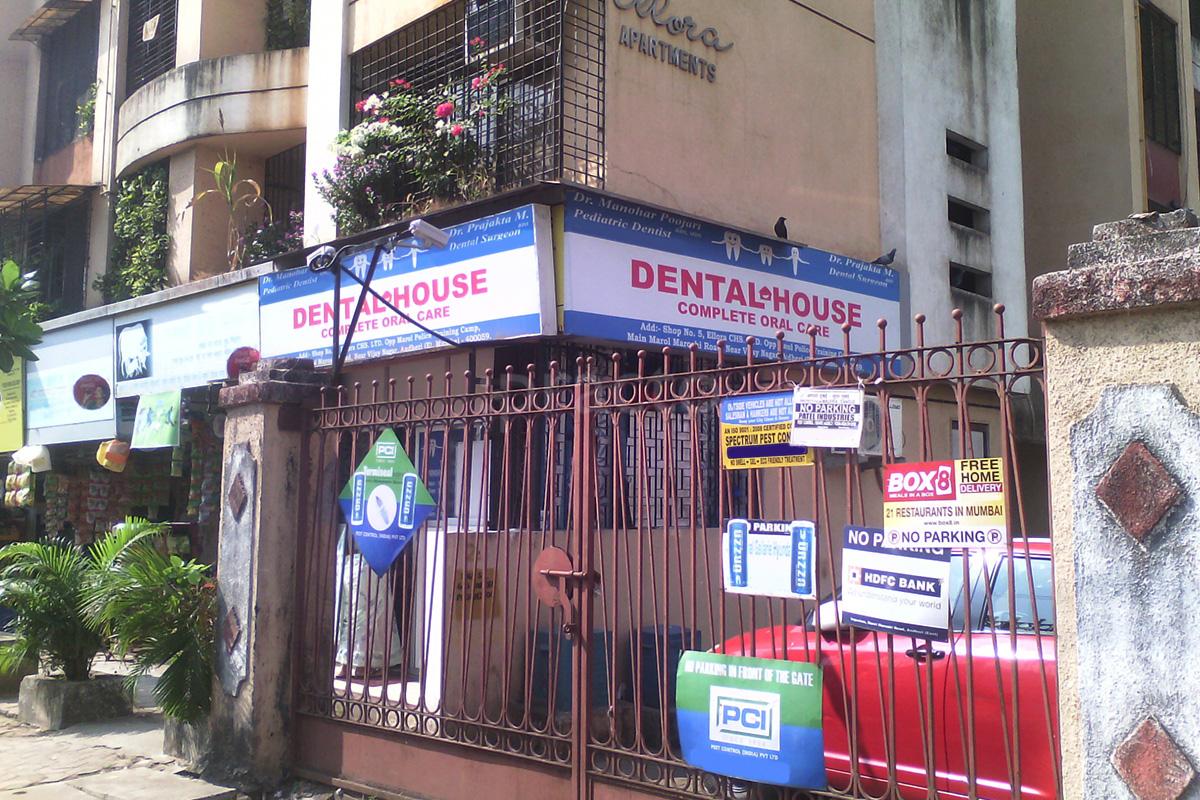 Entrance at Dental House Complete Oral Care Andheri East Mumbai