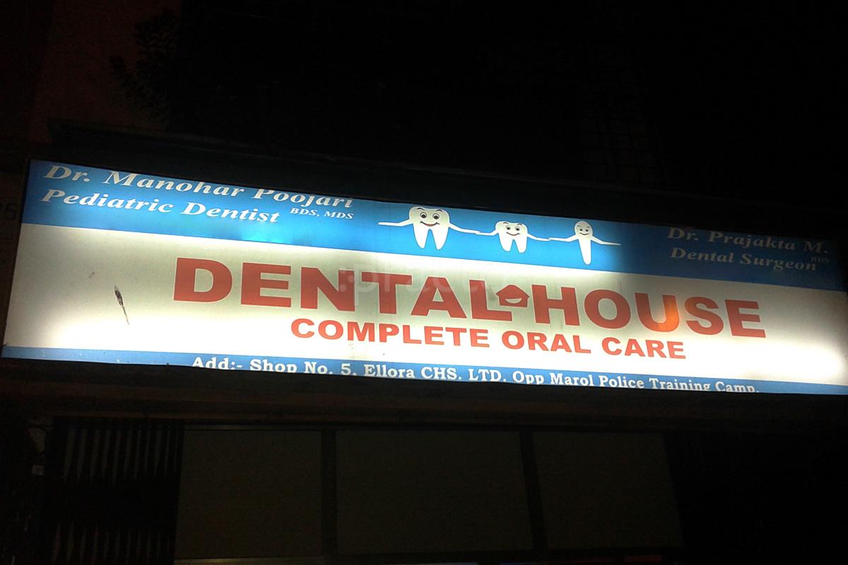Entrance at Dental House Complete Oral Care Andheri East Mumbai