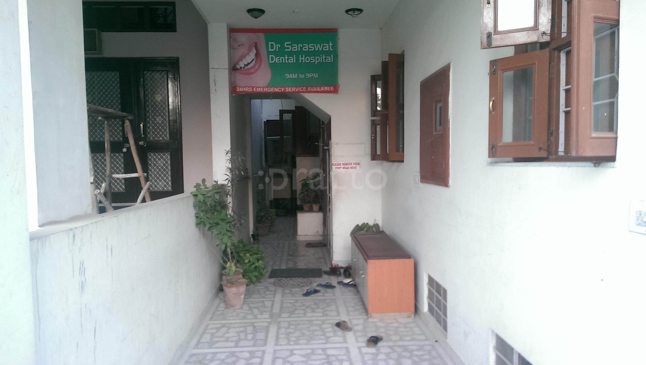 Dr Saraswat Dental Hospital Vaishali Nagar Jaipur