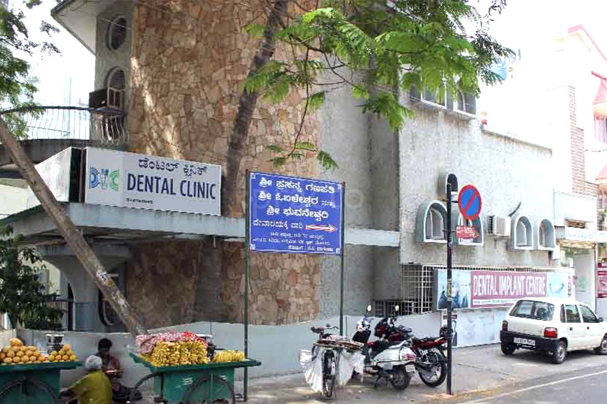 Entrance at Dental Implant Centre Jayanagar 5 Block Bangalore