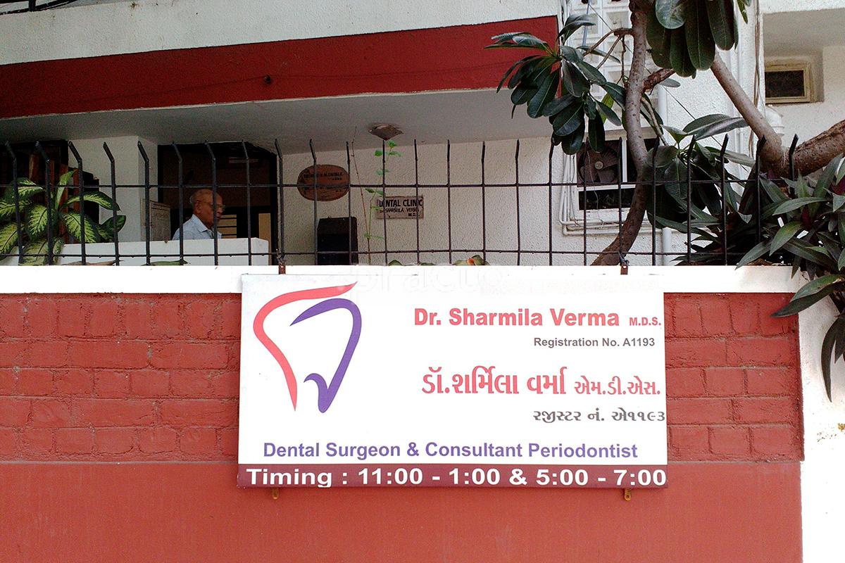 Entrance at Dental Implant Centre Sama Vadodara