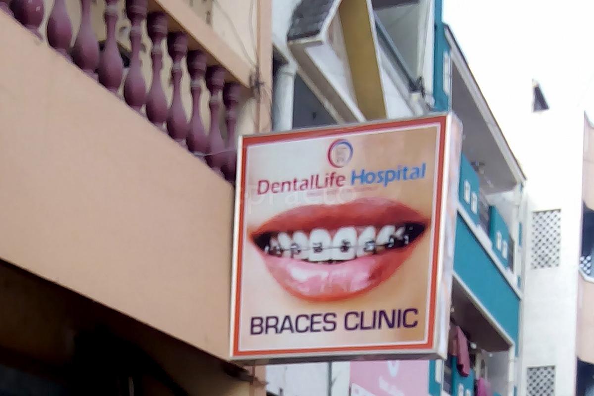 Entrance at Dental Life Hospital Saidapet Chennai