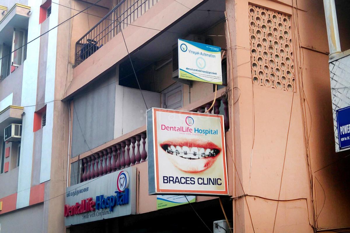 Entrance at Dental Life Hospital Saidapet Chennai