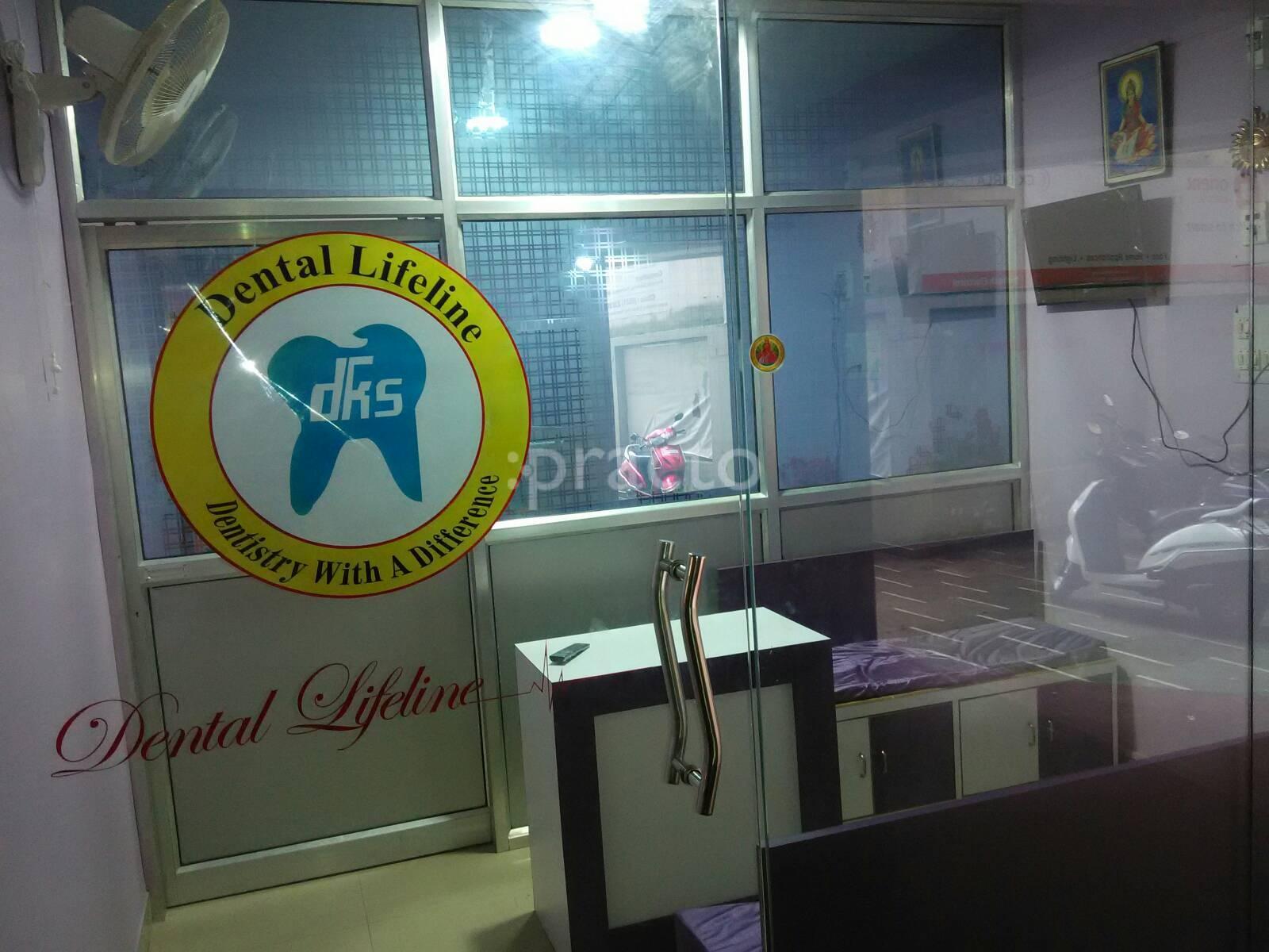 Dental lifeline Upper Bazar Ranchi