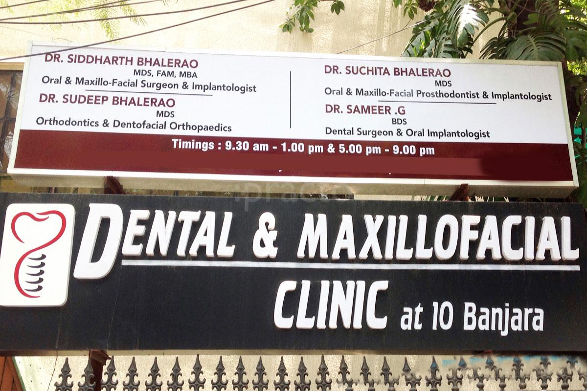 Entrance at Dental & Maxillofacial Clinic Banjara Hills Hyderabad