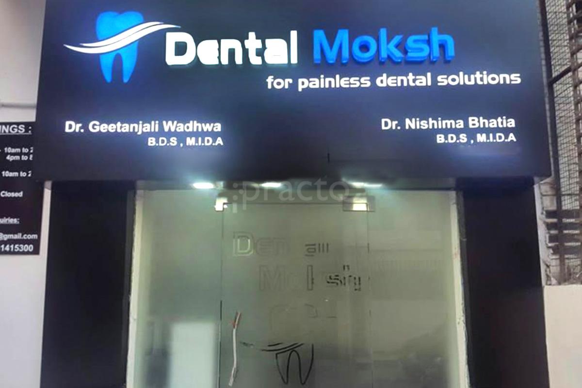 Entrance at Dental Moksh Patel Nagar East Delhi