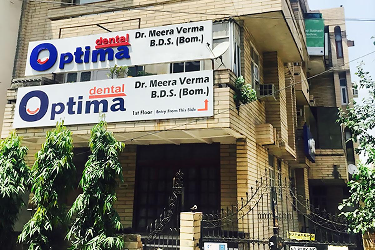 Entrance at Dental Optima Preet Vihar Delhi