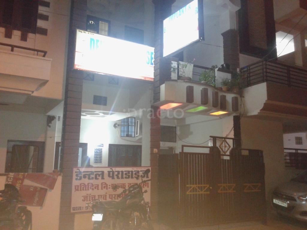 Dental Paradise Mansarovar Jaipur