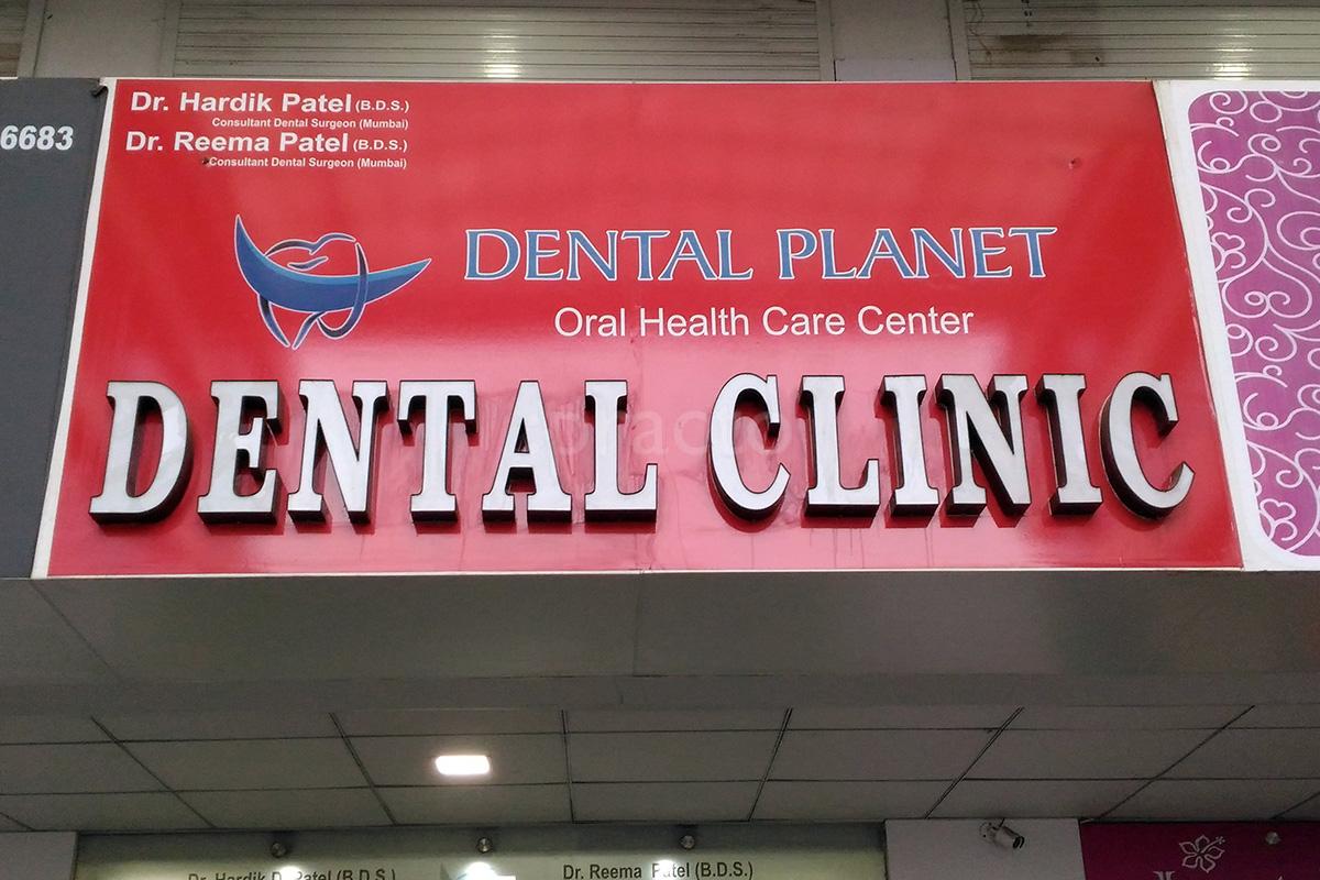 Entrance at Dental Planet Oral Health Care Center Adajan Dn Surat
