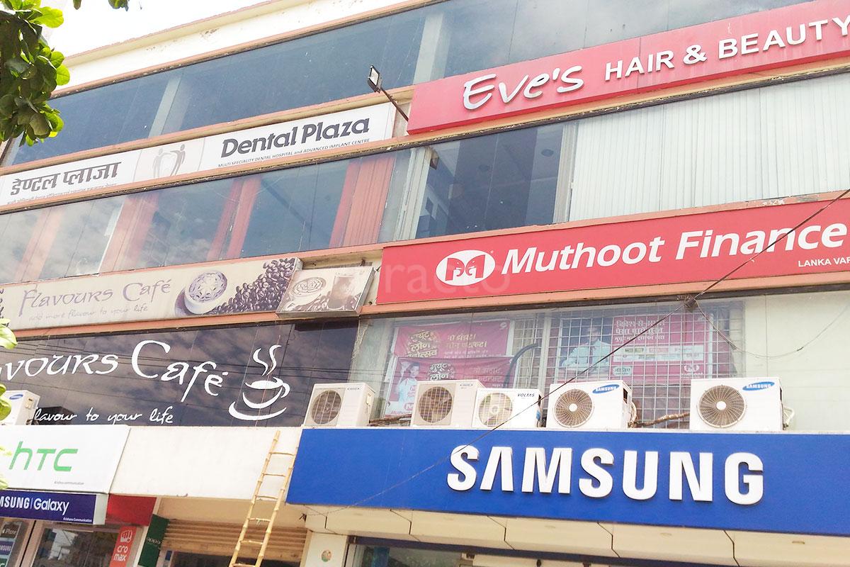 Entrance at Dental Plaza Lanka Varanasi
