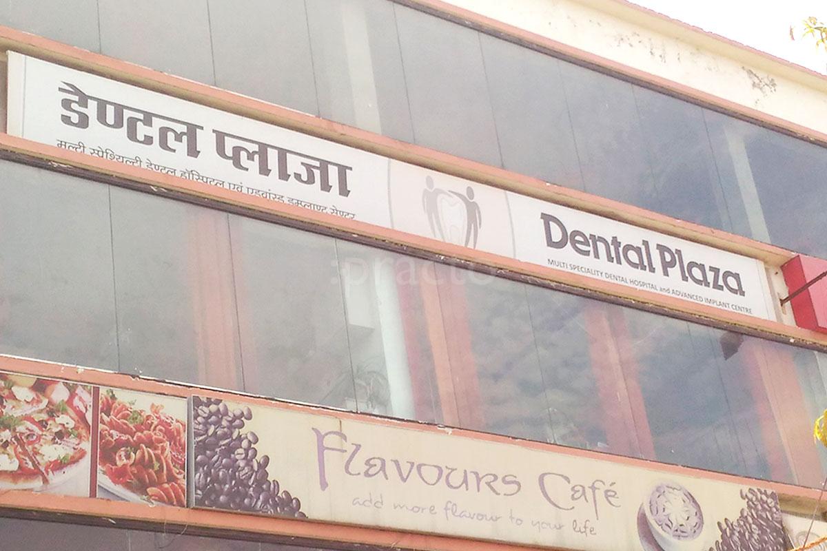 Entrance at Dental Plaza Lanka Varanasi