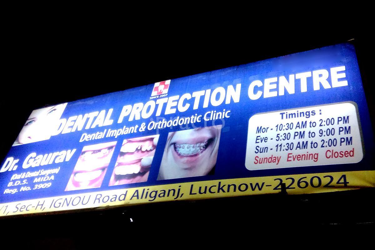 Entrance at Dental Protection Centre Aliganj Lucknow
