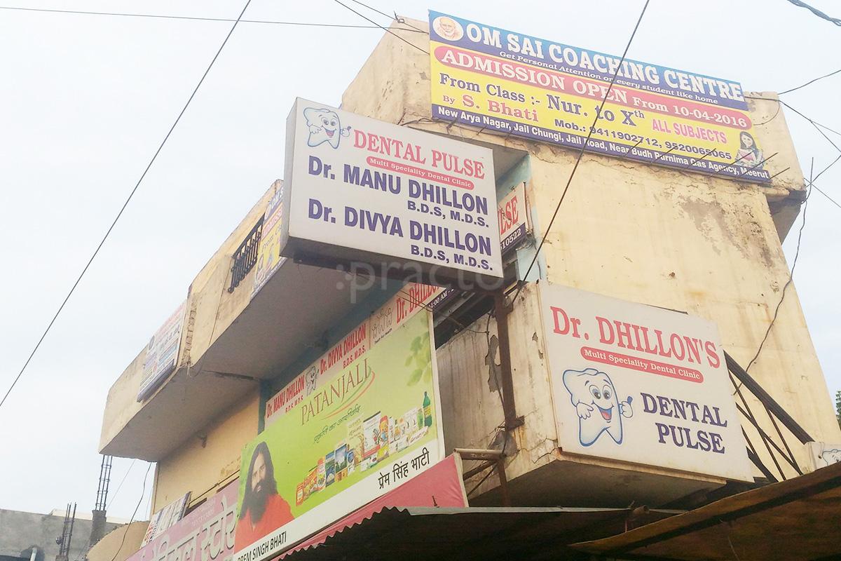 Entrance at Dental Pulse Clinic Balwant Nagar Meerut