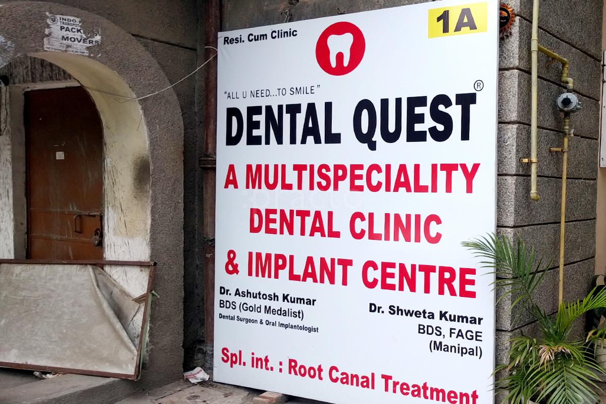 Entrance at Dental Quest Dwarka Delhi