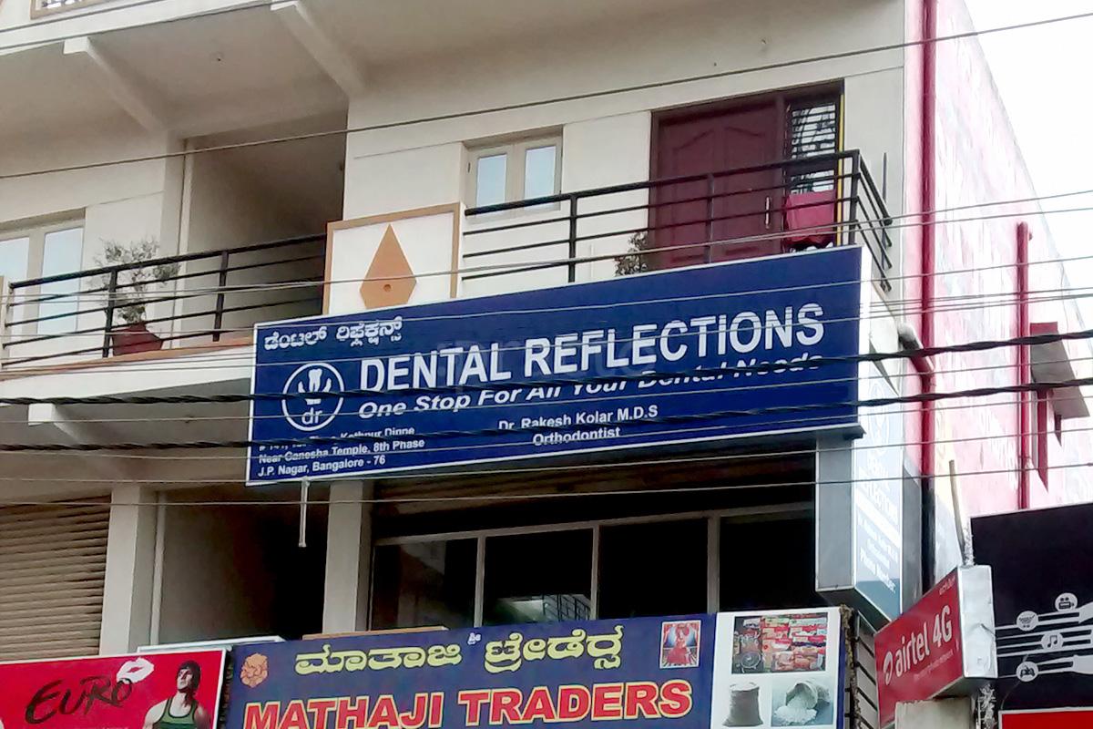 Entrance at Dental Reflections JP Nagar 8 Phase Bangalore