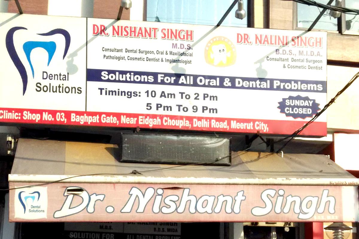Entrance at Dental Solutions Baghpat Gate Meerut