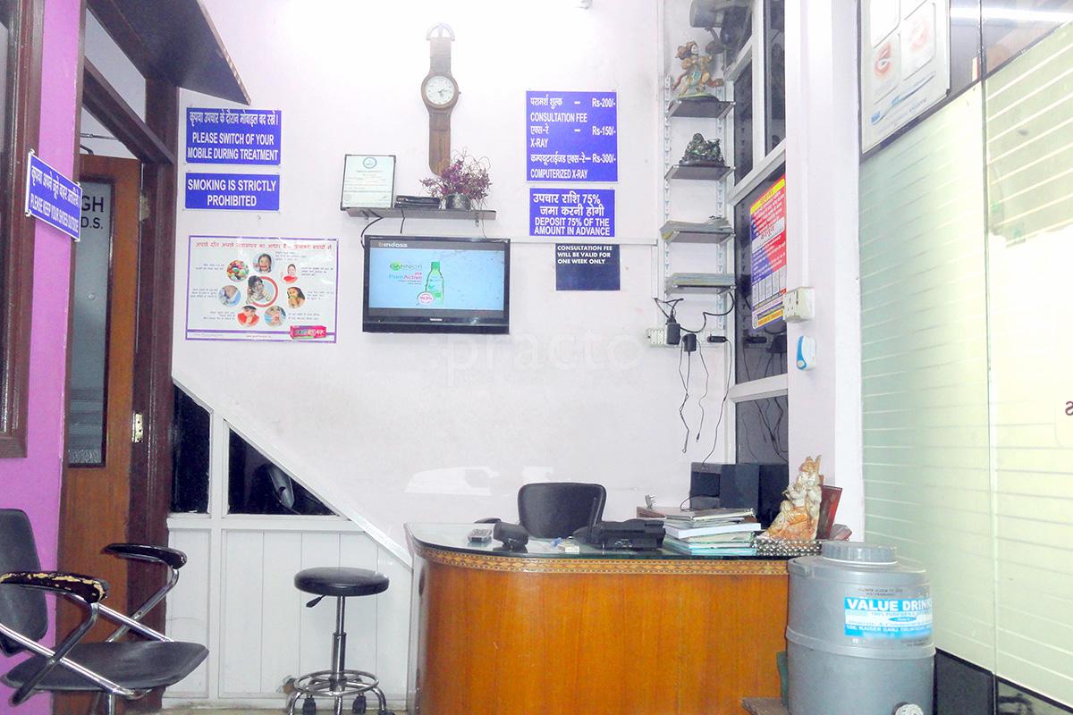 Reception at Dental Solutions Baghpat Gate Meerut
