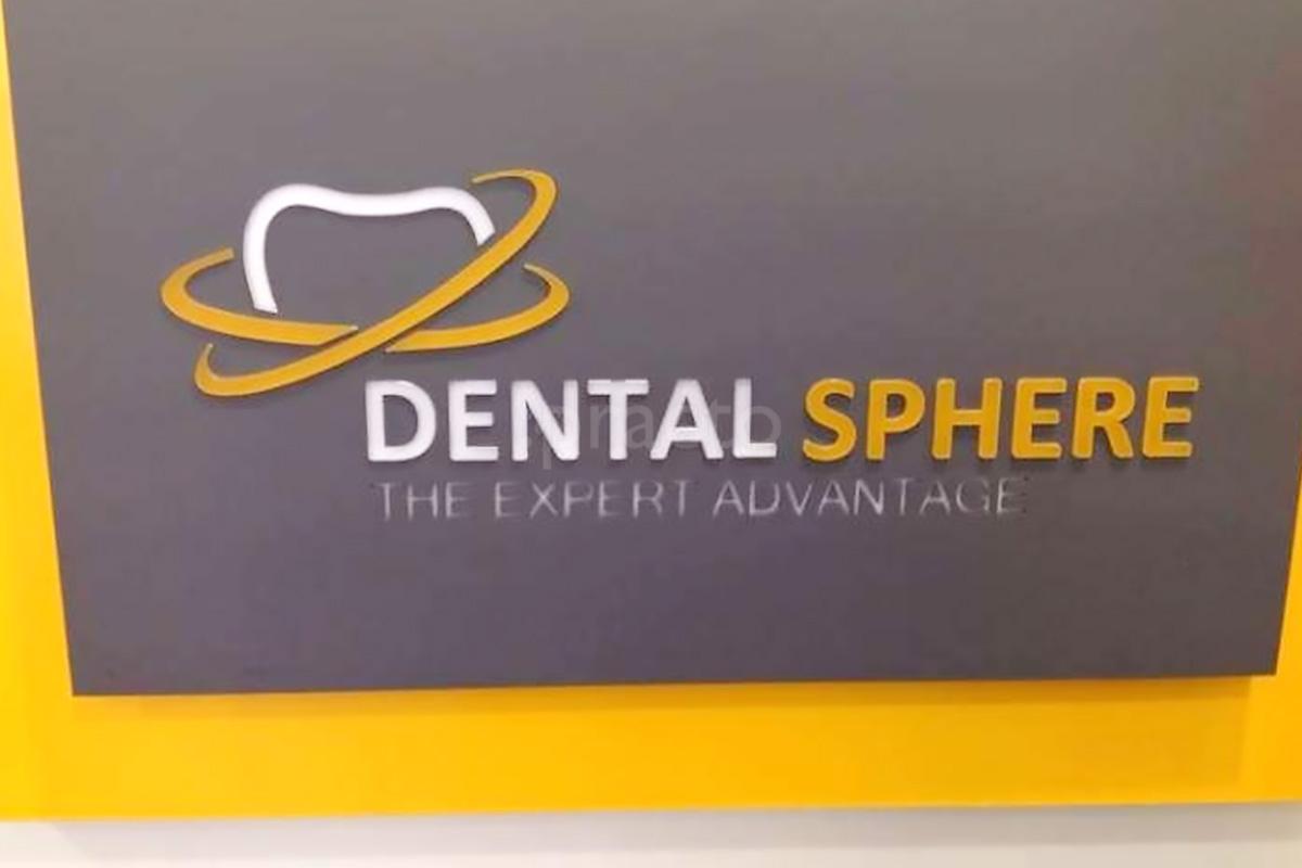 Entrance at Dental Sphere Mukund Nagar Pune