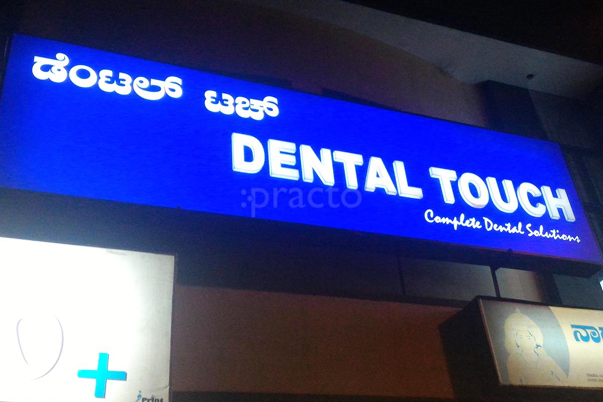 Entrance at Dental Touch Clinic Mysore Mysore