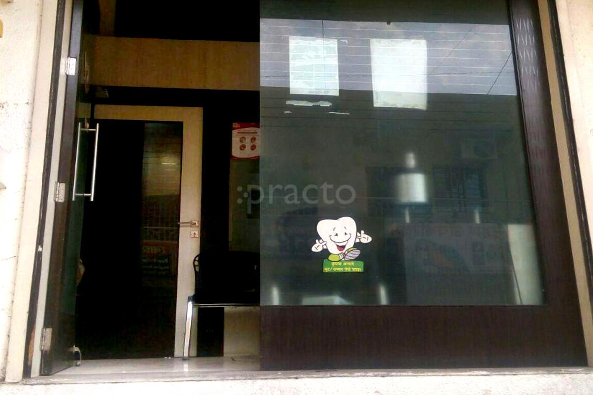Entrance at Dental Zone Warje Malwadi Pune