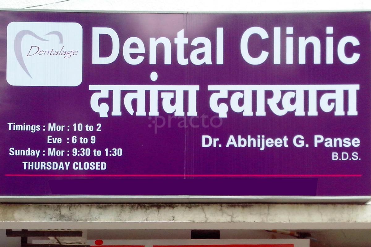 Entrance at DENTALAGE Dental Clinic Khamla Nagpur