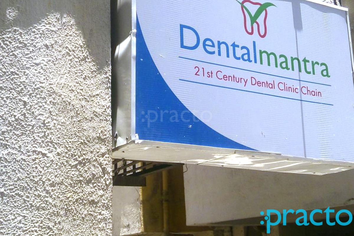 Entrance at Dentalmantra Dental Clinic Sinhagad Road Pune
