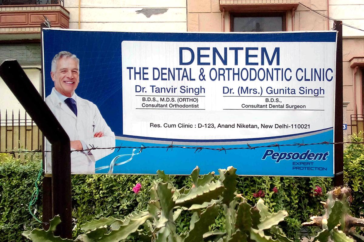 Entrance at Dentem Anand Niketan Delhi