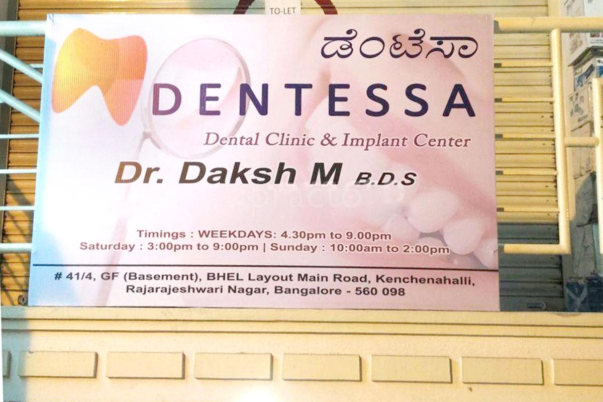 Entrance at Dentessa Dental Clinic and Implant Centre Rajarajeshwarinagar Bangalore