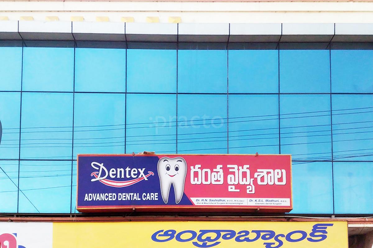 Entrance at Dentex Advanced Dental Care Machavaram Vijayawada