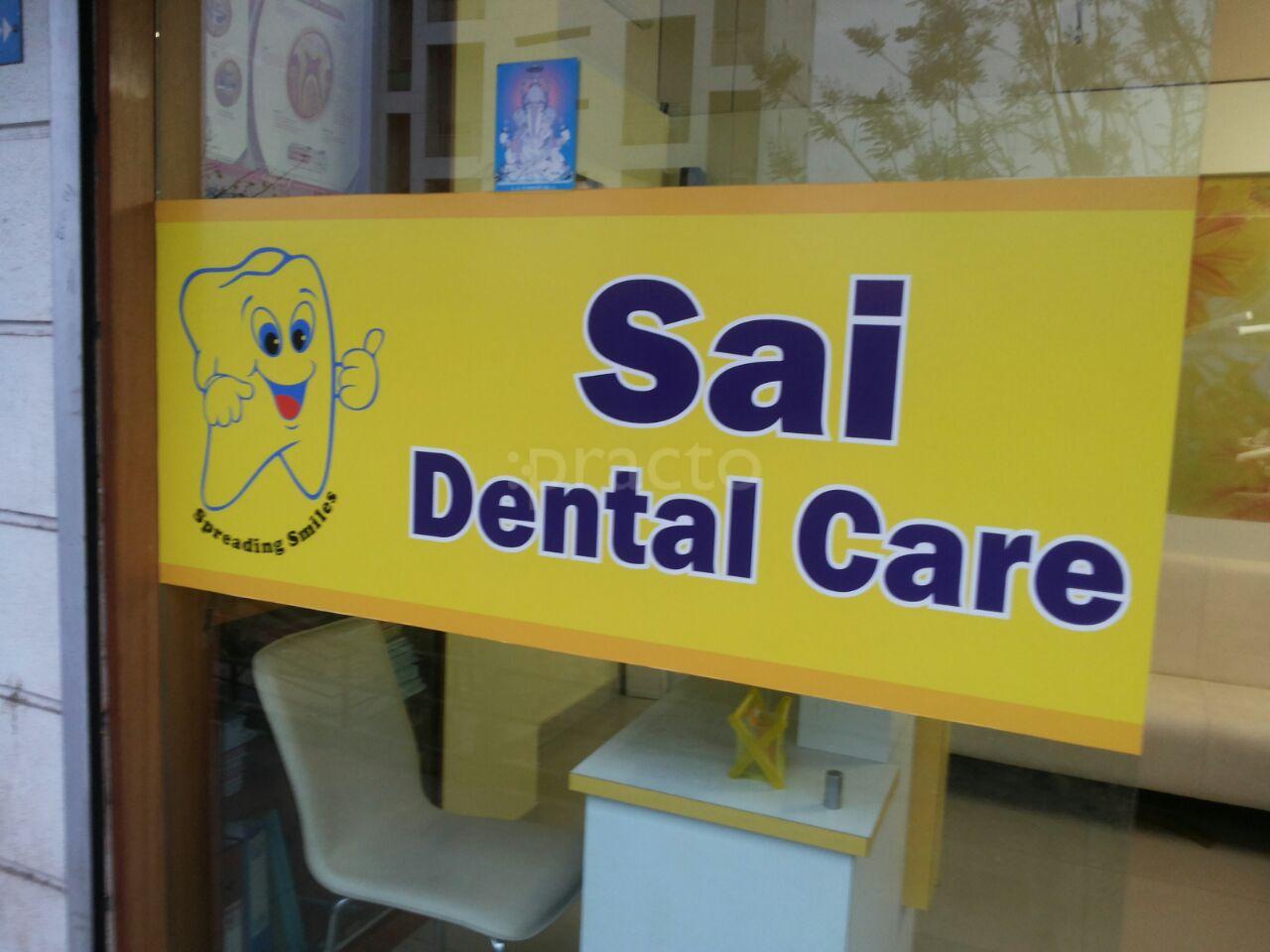 Sai Dental Care Bavdhan Pune