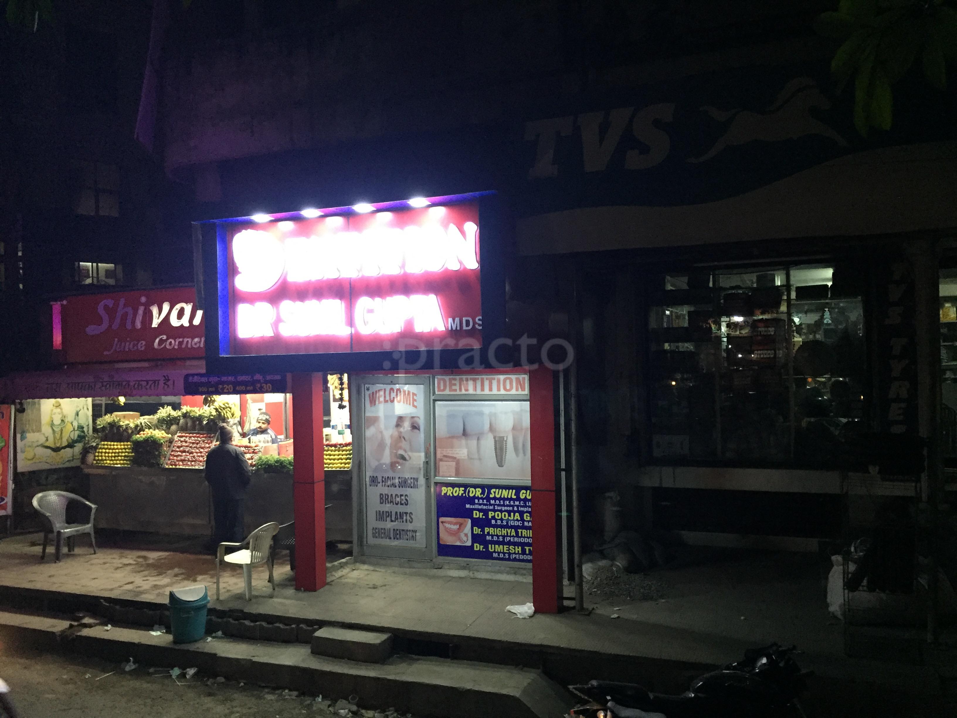 Dentition - Dental and Implant Centre. Patel Nagar Ghaziabad