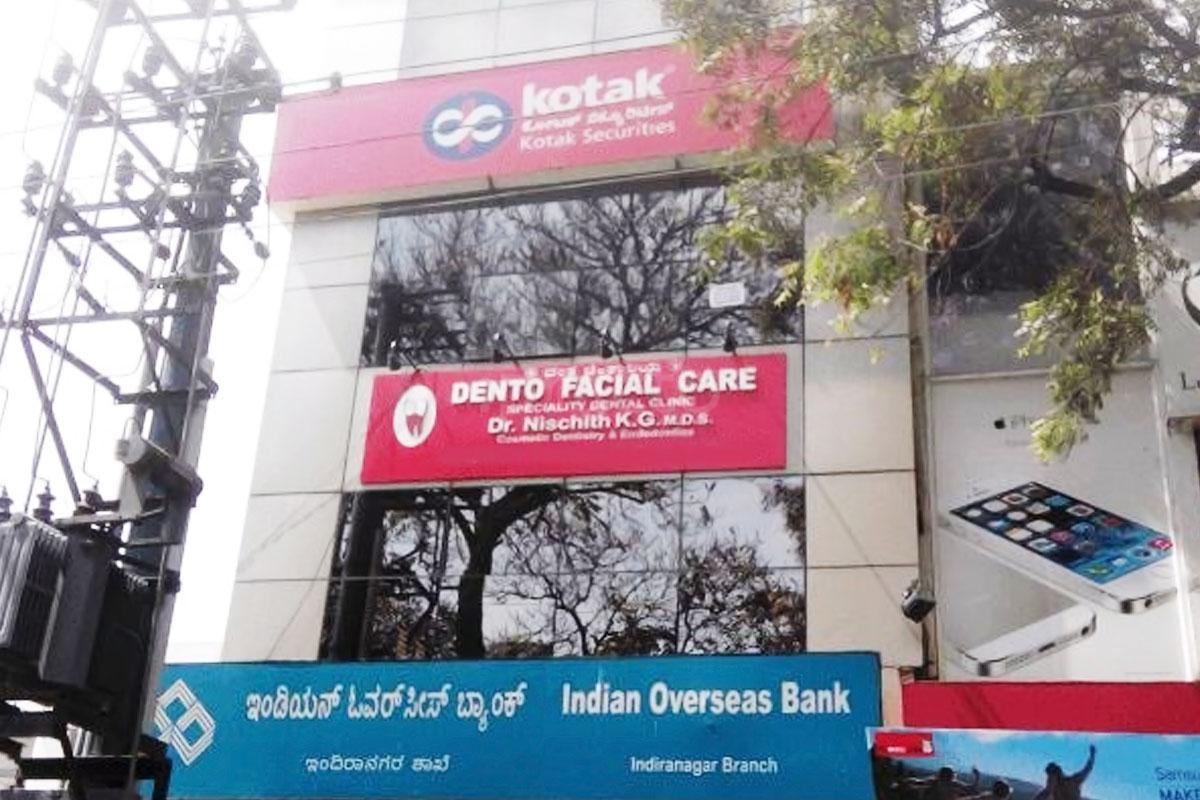 Entrance at Dento Facial Care Indiranagar Bangalore