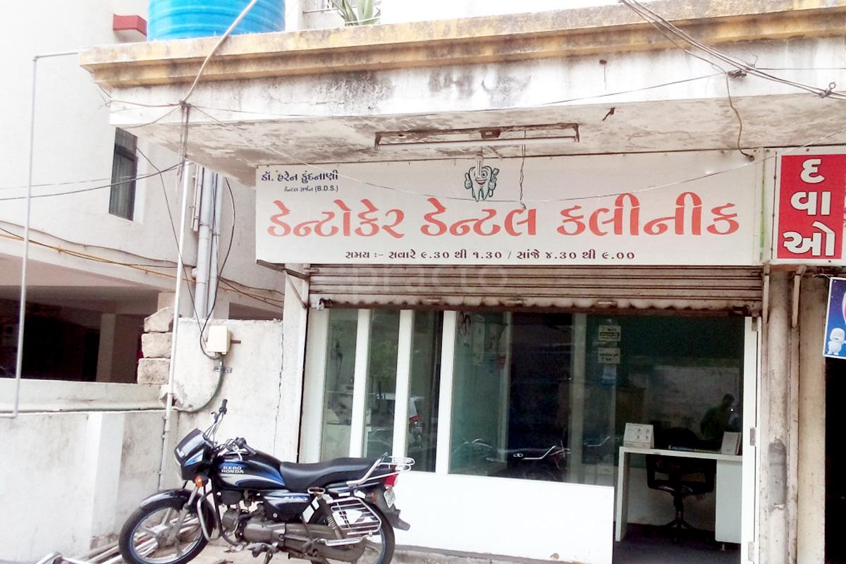 Entrance at Dentocare Multispeciality Dental Clinic Rajkot Jn. Plot Rajkot