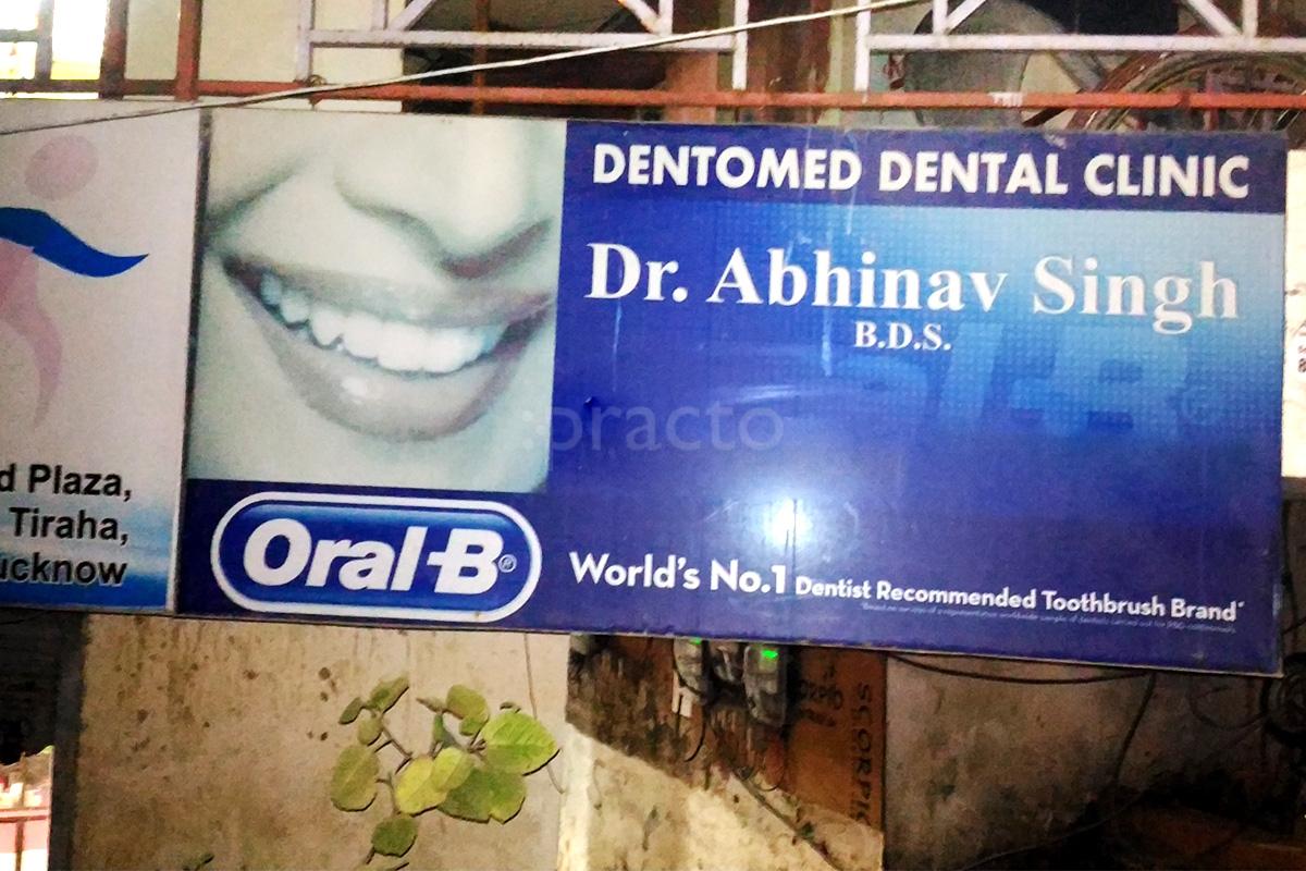 Entrance at Dentomed  Clinic Chinhat Lucknow