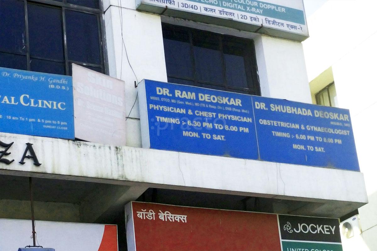 Entrance at Deoskar Polyclinic Kondhwa Pune