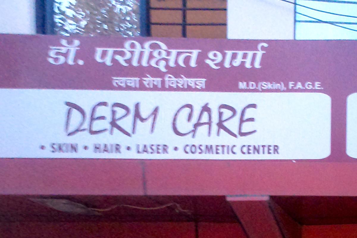 Entrance at Derm Care Vijay Nagar Indore