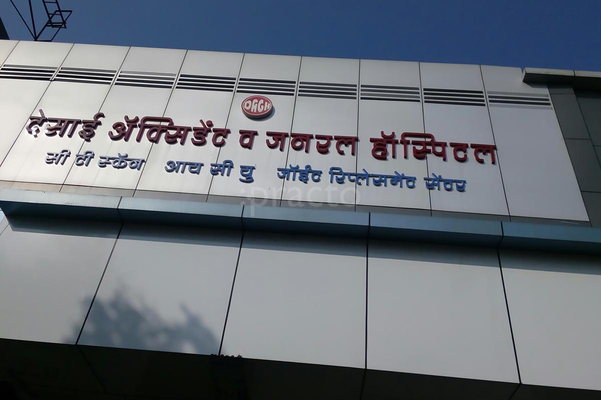 Entrance at Desai Accident & General Hospital Bhosari Pune