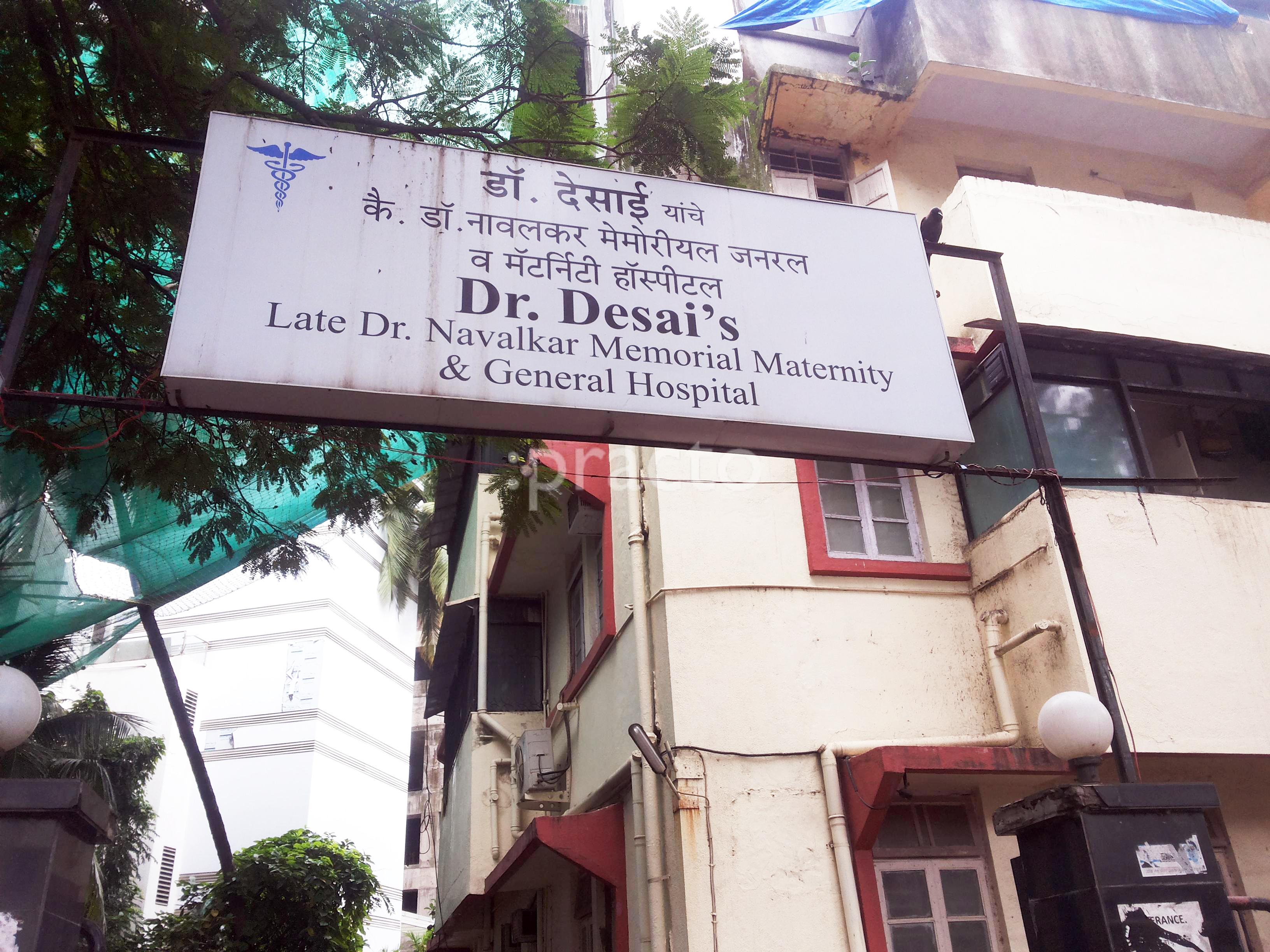Entrance at Desai Hospital & Maternity Centre Dadar West Mumbai