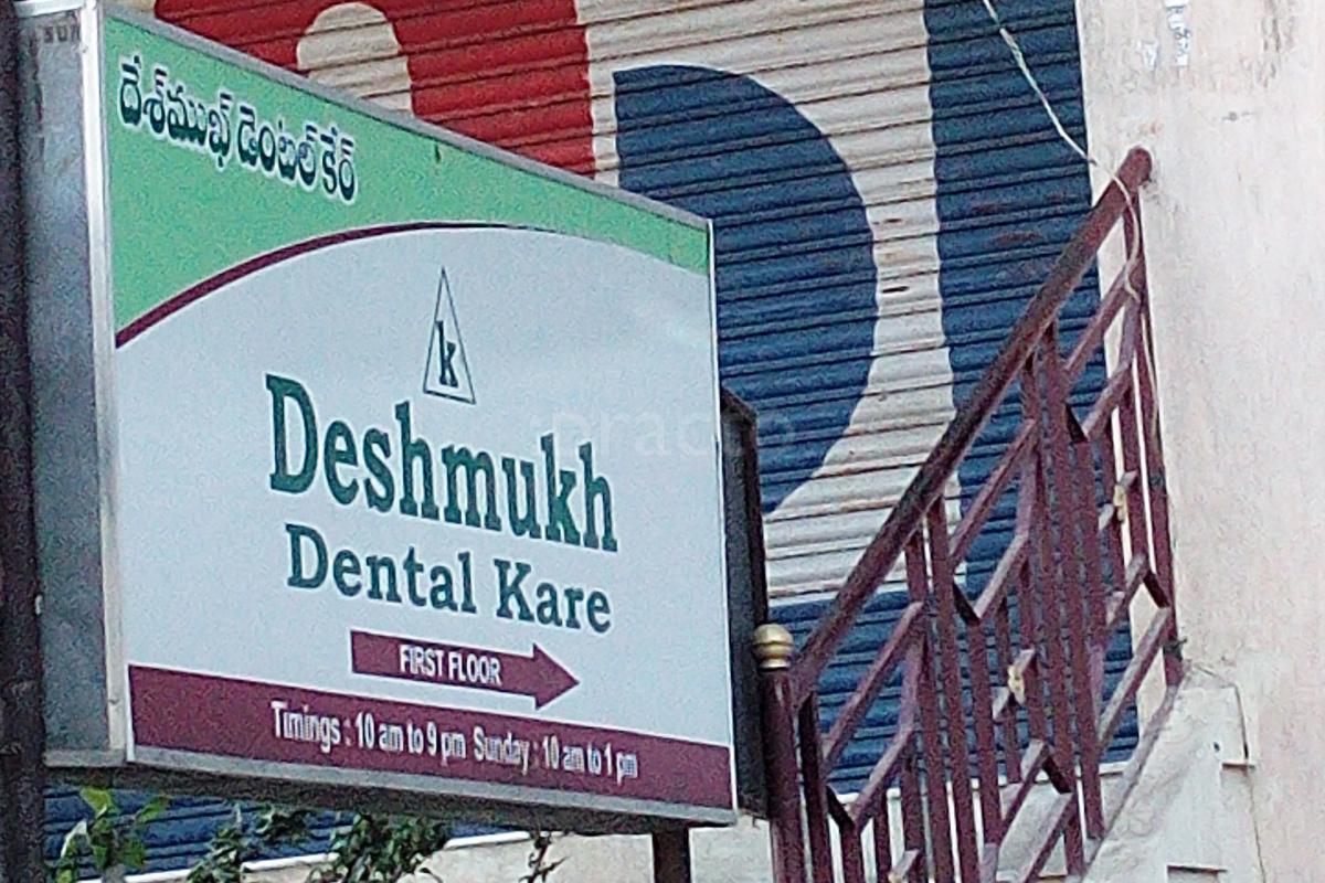 Entrance at Deshmukh Dental Care Miyapur Hyderabad