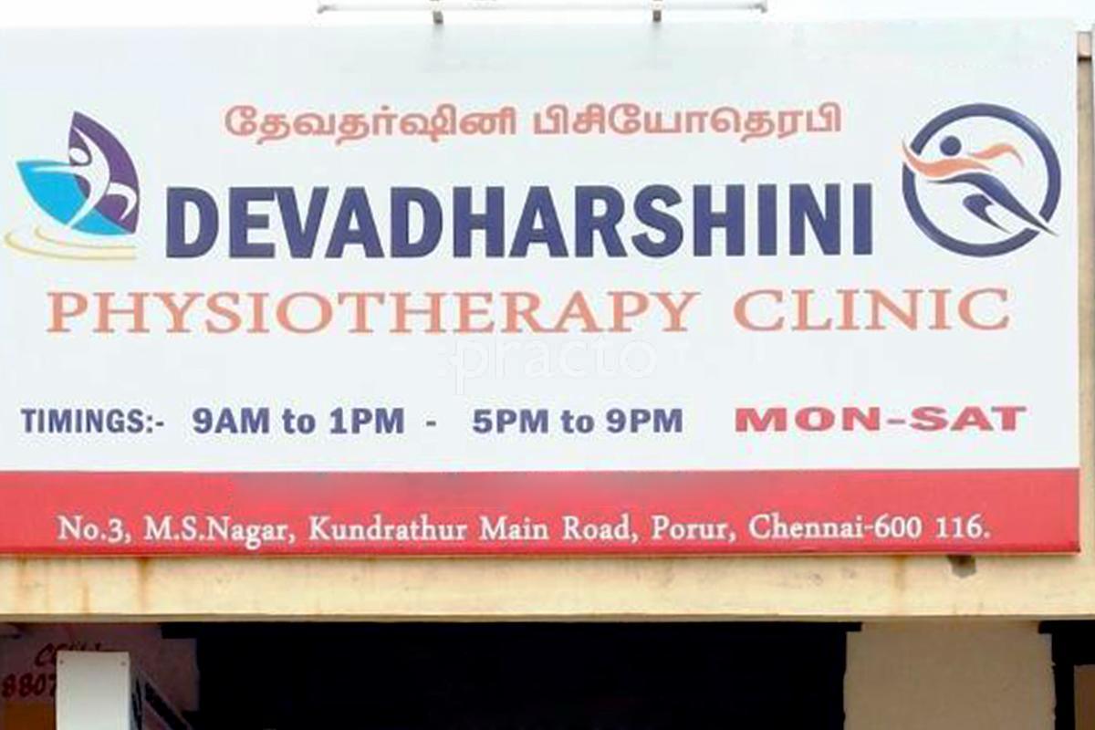 Entrance at Devadharshini Physiotherapy Clinic Porur Chennai