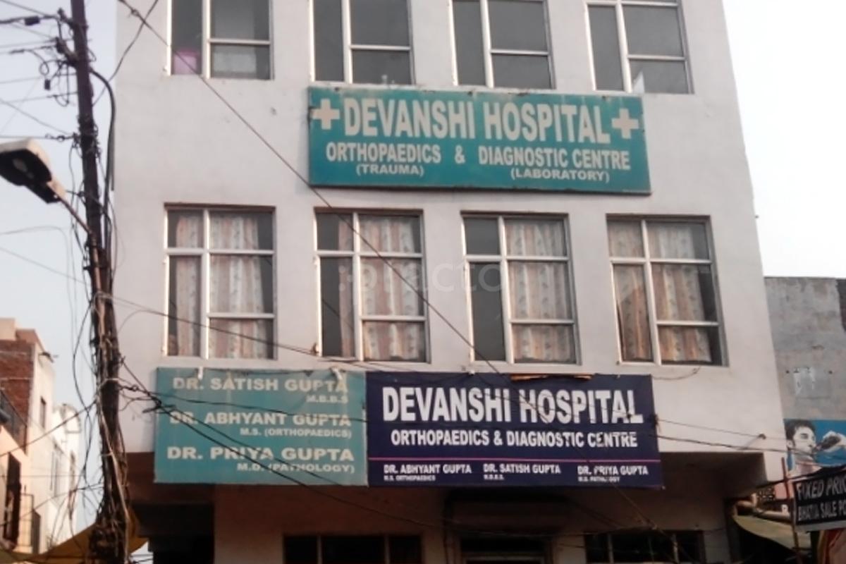 Entrance at Devanshi Hospital Delhi Delhi