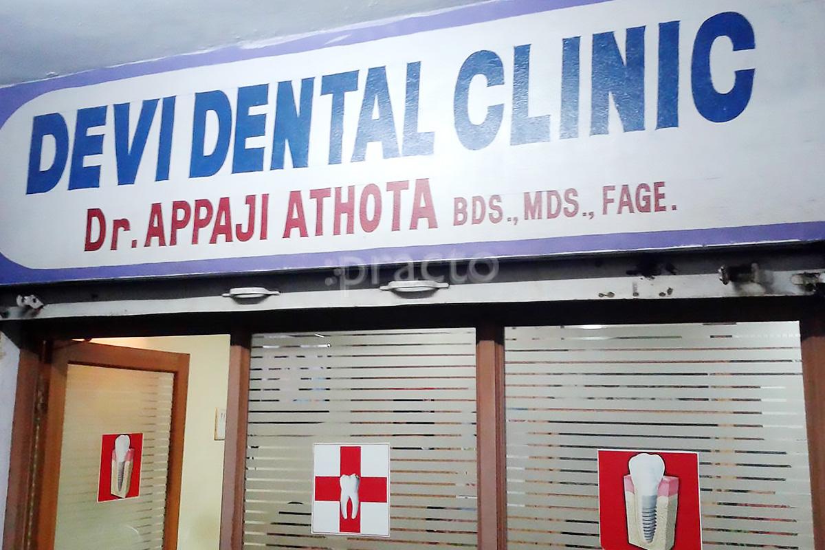 Entrance at Devi Dental Clinic Jeedimetla Hyderabad