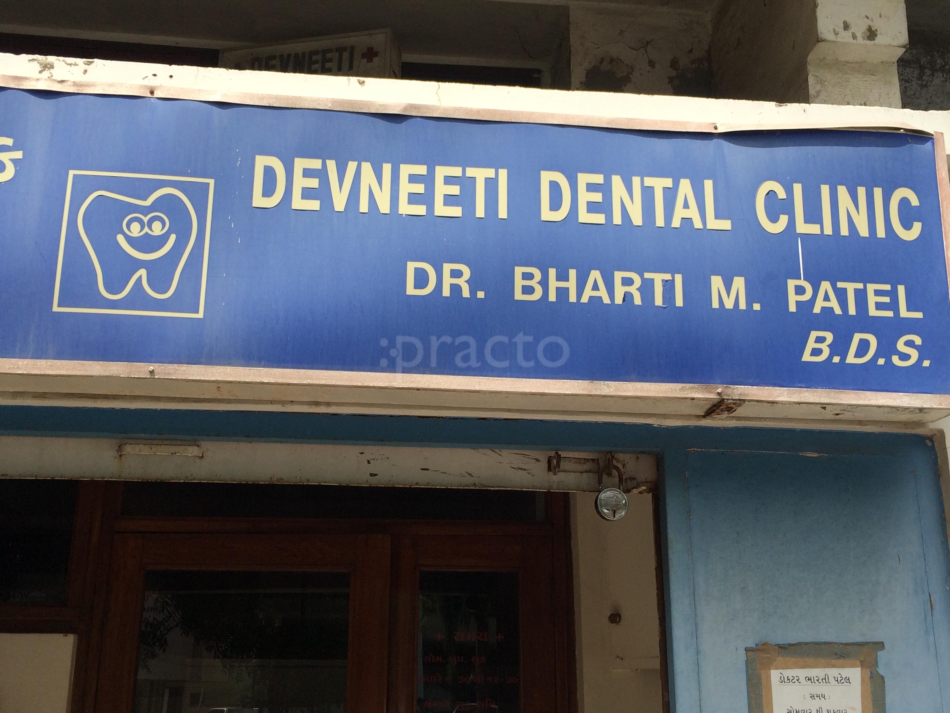 Devneeti Dental Clinic Navrangpura Ahmedabad