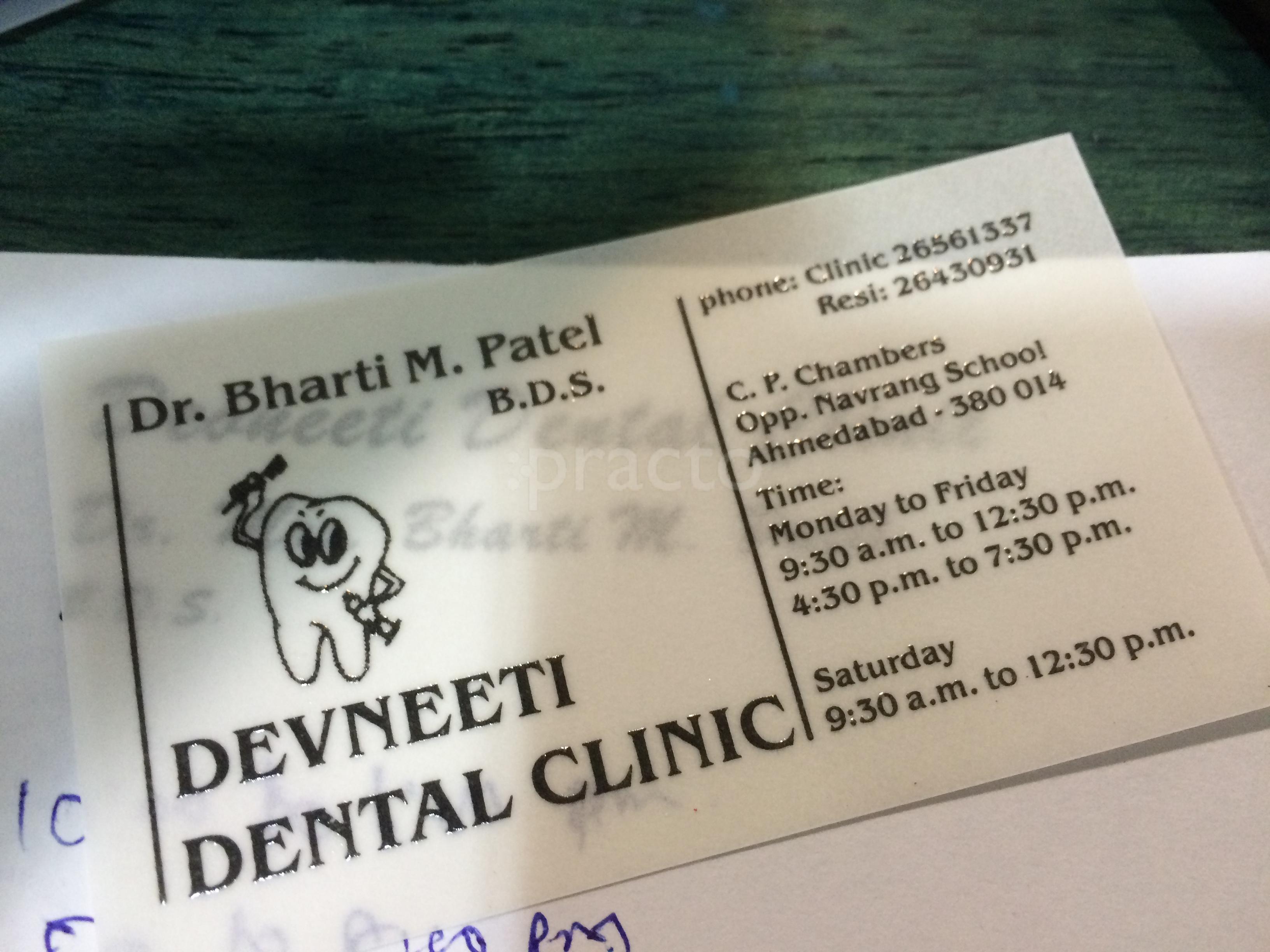 Devneeti Dental Clinic Navrangpura Ahmedabad