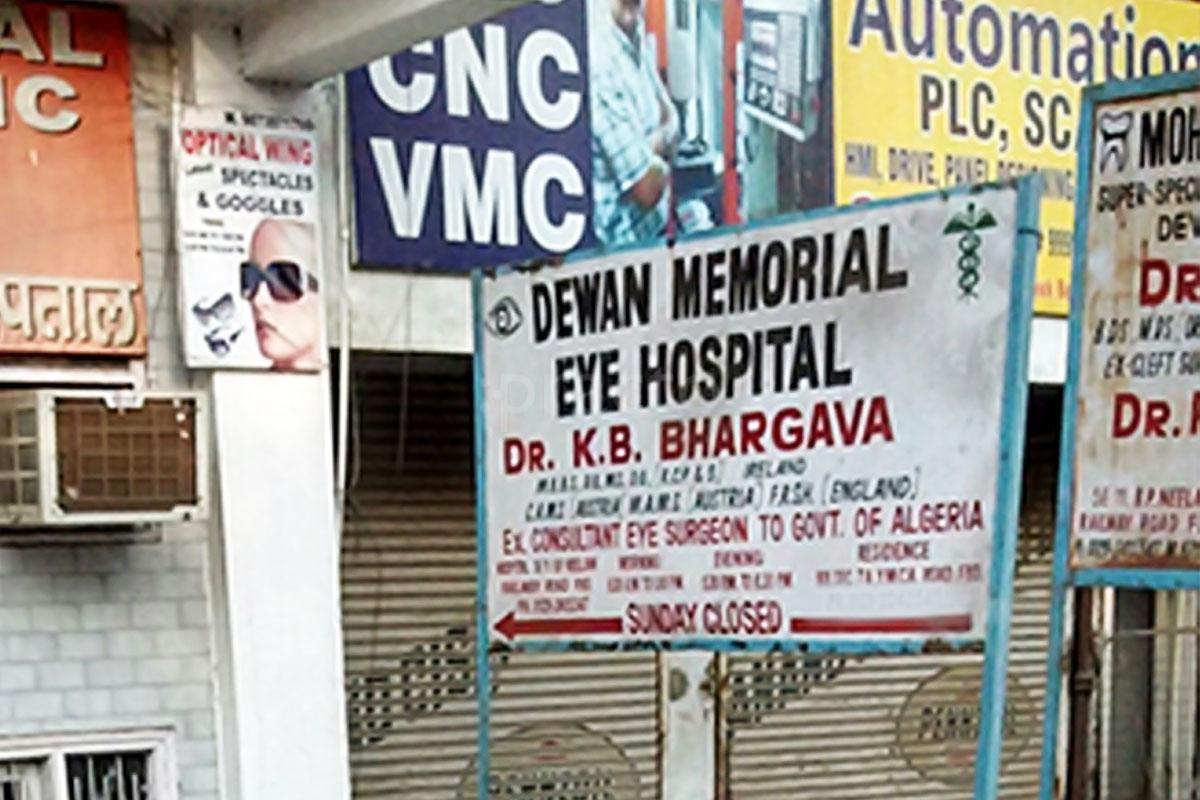 Entrance at Dewan Memorial Eye Hospital New Industrial Town Faridabad